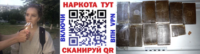 Купить Амфетамин Меф Alpha PVP Гашиш Марихуана Старый Крым