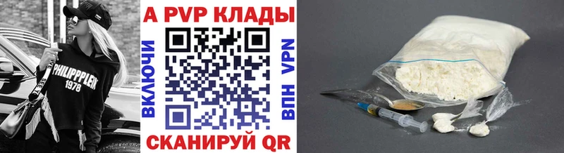 Купить Старый Крым А ПВП VHQ