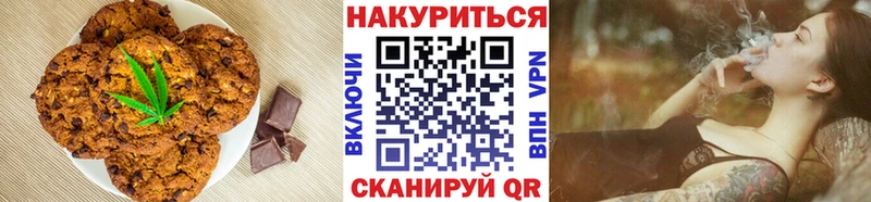 Купить  Старый Крым  Печенье с ТГК конопля 