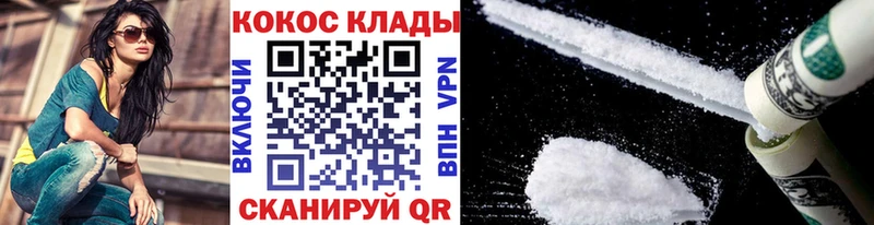 Купить где  Старый Крым  Cocaine VHQ 