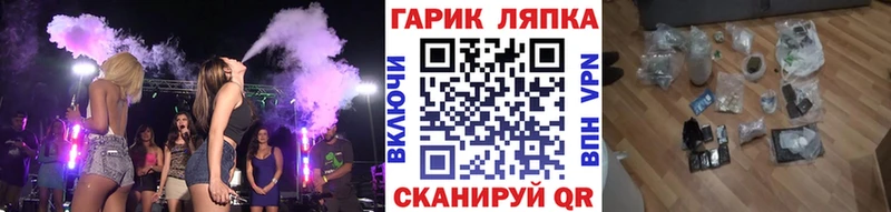 Гашиш VHQ  Купить закладки  Старый Крым 