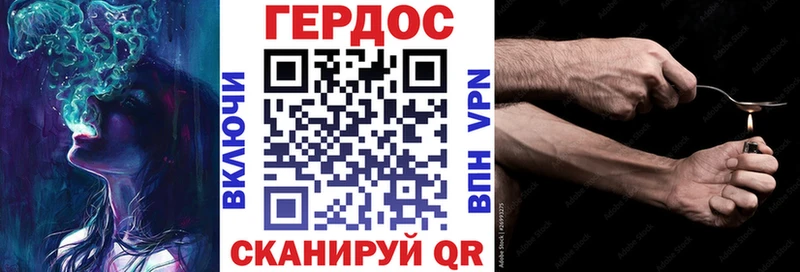 Купить где  Старый Крым  ГЕРОИН хмурый 