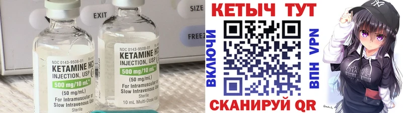 Купить закладки  Старый Крым  КЕТАМИН ketamine 