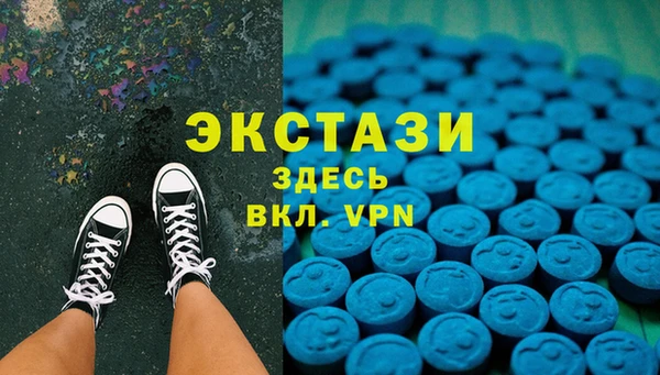 мет Зеленодольск