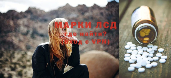 бошки Зеленокумск