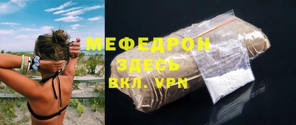 бошки Зеленокумск