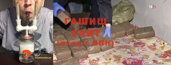 мет Зеленодольск