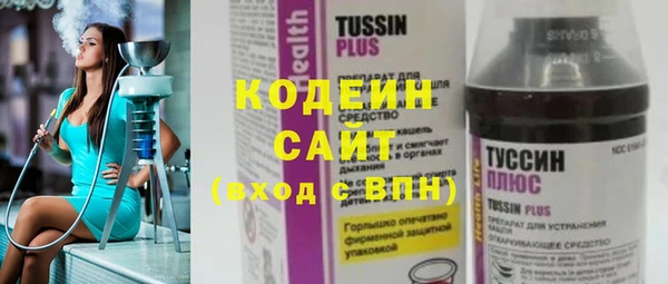 мескалин Зерноград
