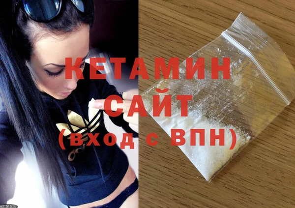 мескалин Зерноград