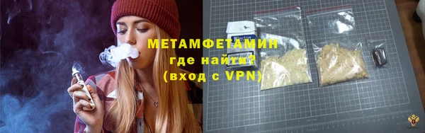 мескалин Зерноград