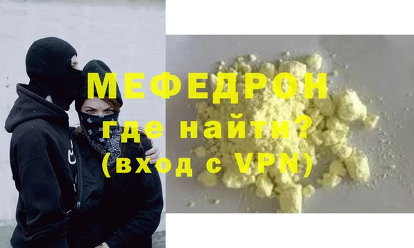 мет Зеленодольск