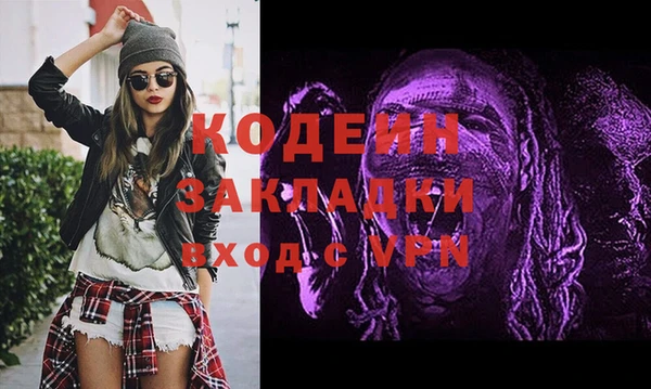 бошки Зеленокумск