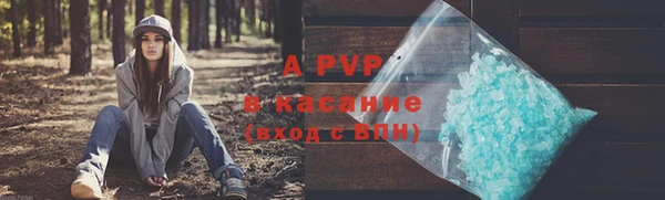 бошки Зеленокумск