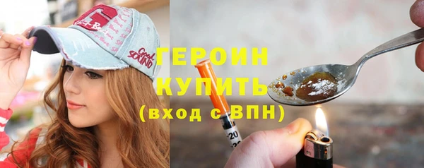 мескалин Зерноград