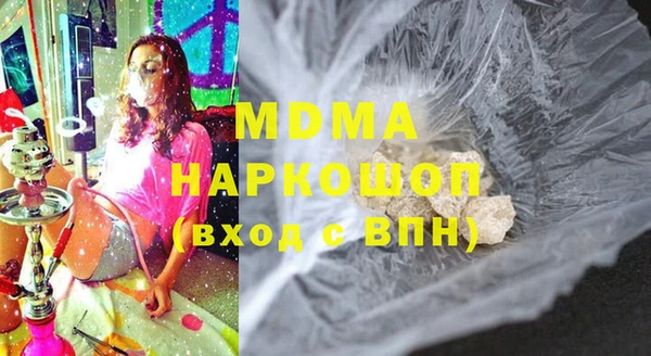 бошки Зеленокумск
