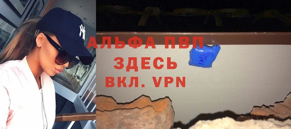 мет Зеленодольск