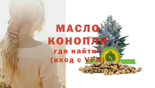 мескалин Зерноград