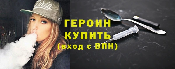 мет Зеленодольск