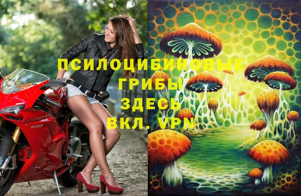 мескалин Зерноград