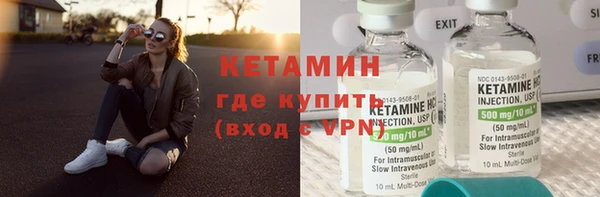 мескалин Зерноград