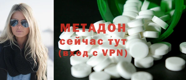 мет Зеленодольск