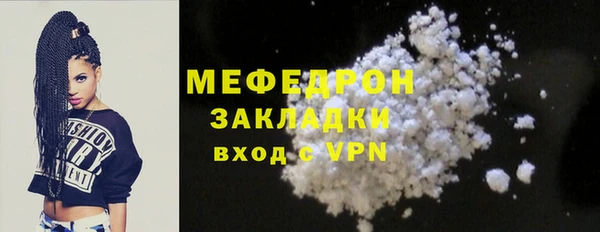 мескалин Зерноград
