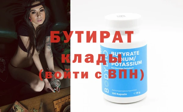 бошки Зеленокумск