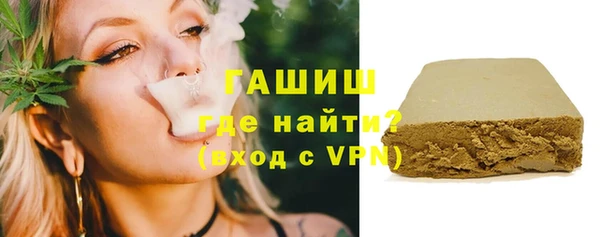 бошки Зеленокумск