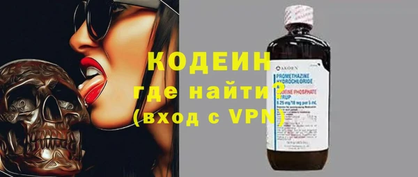 мескалин Зерноград