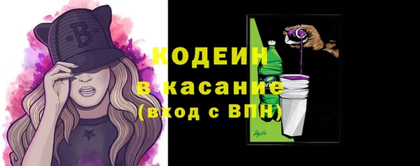 мескалин Зерноград