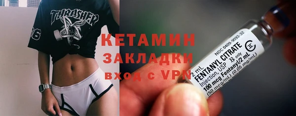 мескалин Зерноград