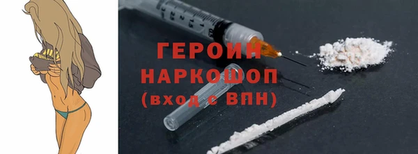 мескалин Зерноград