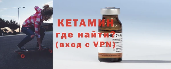 бошки Зеленокумск