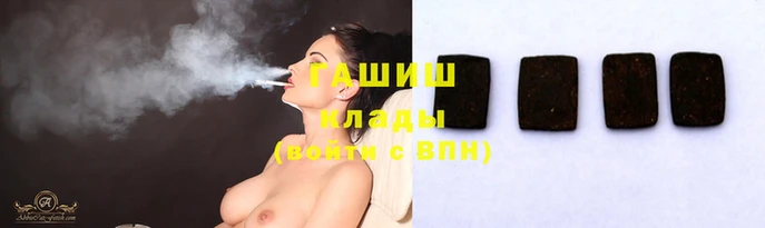 мет Зеленодольск