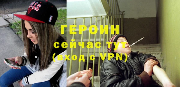 бошки Зеленокумск