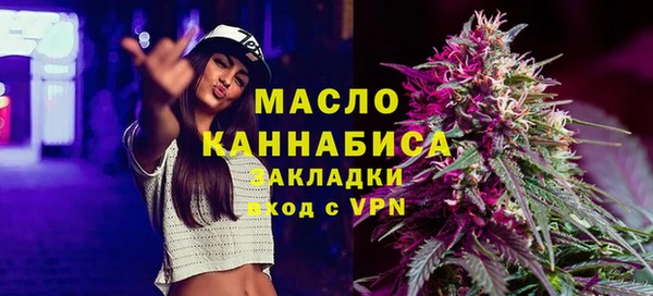 мескалин Зерноград