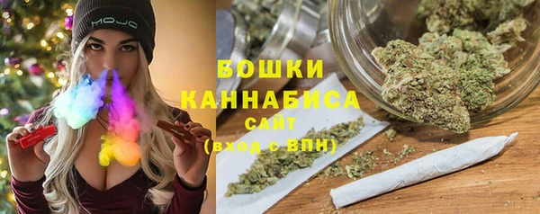 бошки Зеленокумск