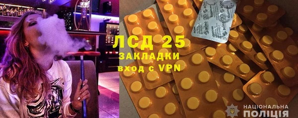 мескалин Зерноград
