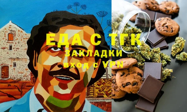 бошки Зеленокумск