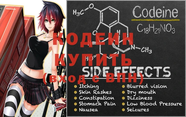 бошки Зеленокумск