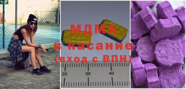 мет Зеленодольск