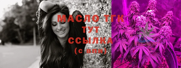 мет Зеленодольск