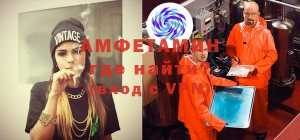 мескалин Зерноград