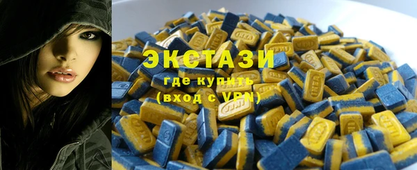 мескалин Зерноград