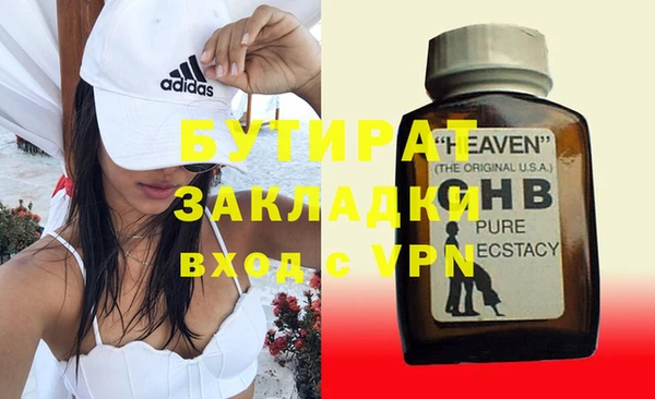 бошки Зеленокумск
