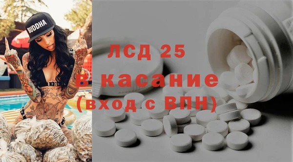 бошки Зеленокумск