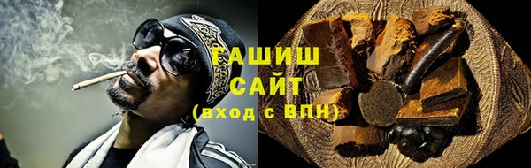 бошки Зеленокумск