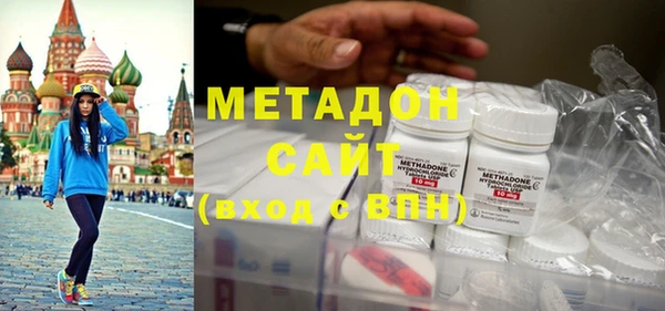 мет Зеленодольск