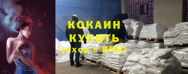 бошки Зеленокумск