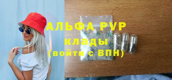мескалин Зерноград